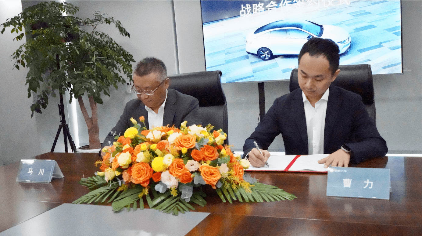 佛吉亚与零跑汽车签署战略合作协议，加速布局可持续、高质量的汽车座椅供应链